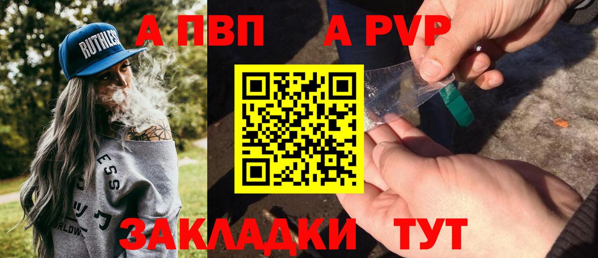 A PVP крисы CK Нальчик