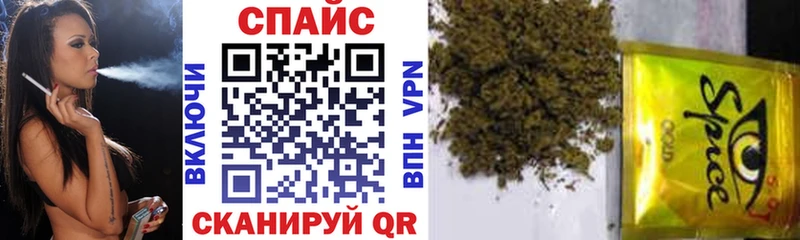 Бутират буратино  KRAKEN   Нальчик 