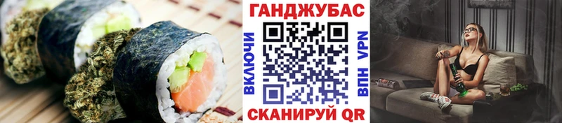 Cannafood конопля  купить   Нальчик 