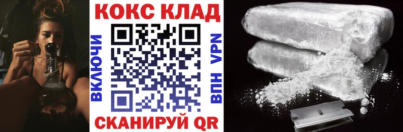 Cocaine Fish Scale  Нальчик 