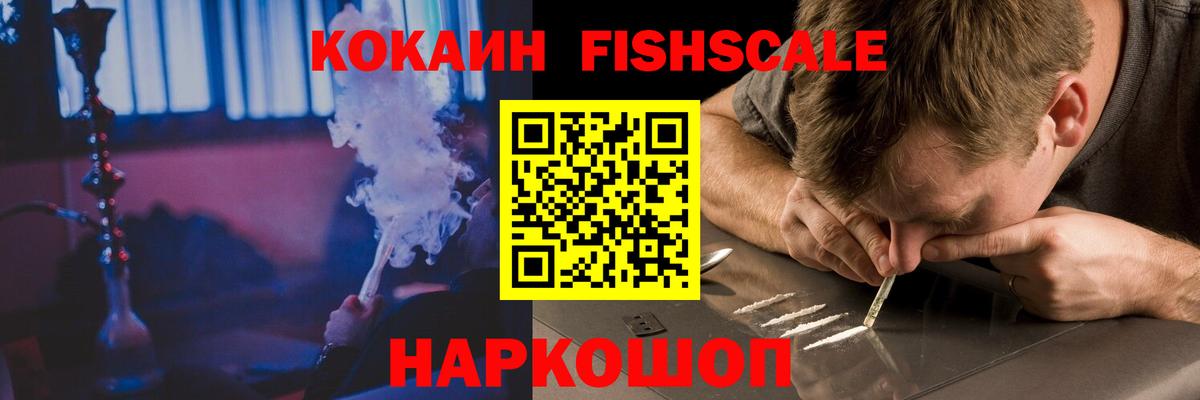 COCAIN 99%  COCAIN Перу  Нальчик  Вход с VPN 
