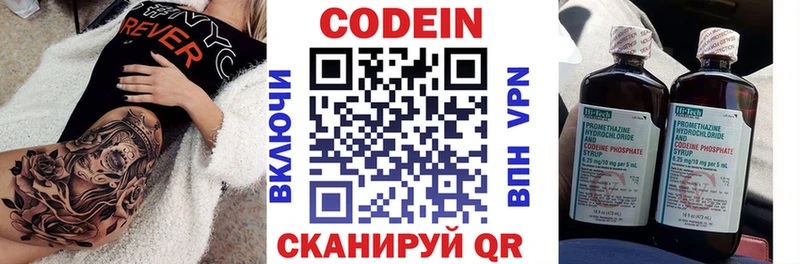 блэк спрут ссылка Нальчик Кодеиновый сироп Lean напиток Lean (лин) где можно купить наркотик