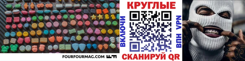 KRAKEN ссылки  Нальчик  ЭКСТАЗИ диски 