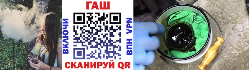 что такое   Нальчик  ГАШ 40% ТГК 
