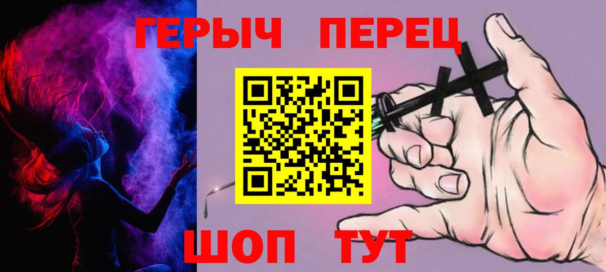 ГЕРОИН VHQ  Вход с VPN  Нальчик 
