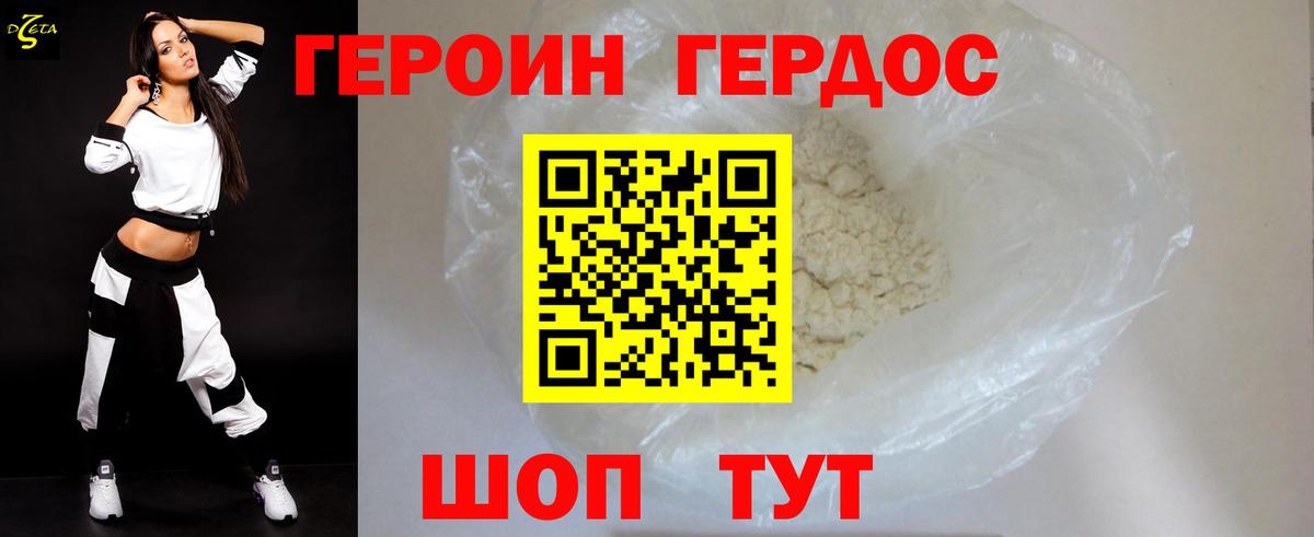 Лсд 25 Нальчик