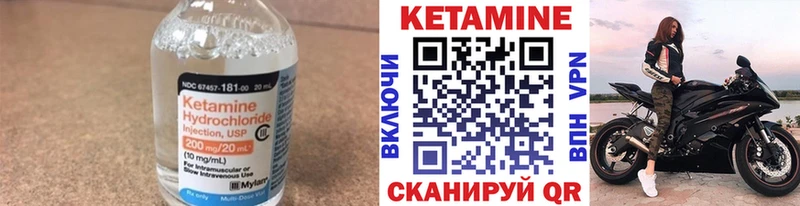 купить  сайты  площадка клад  Кетамин ketamine  Нальчик  blacksprut онион 