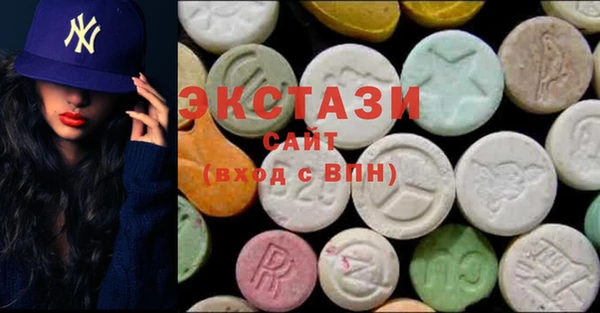 ПСИЛОЦИБИНОВЫЕ ГРИБЫ Абдулино