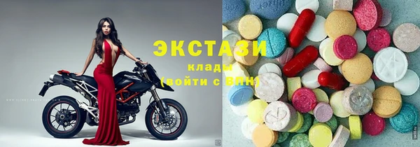 тгк Абинск