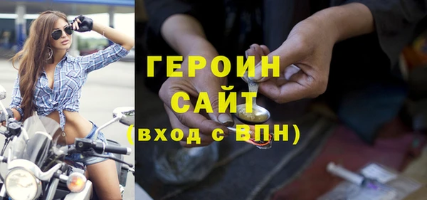 тгк Абинск