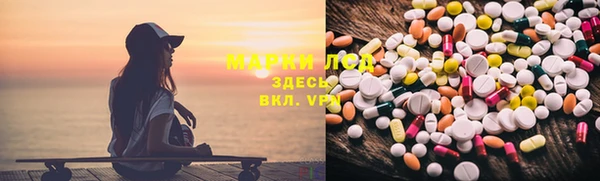 тгк Абинск