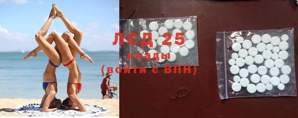 тгк Абинск
