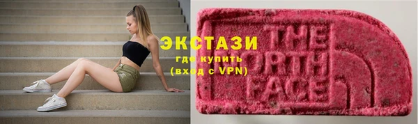 ПСИЛОЦИБИНОВЫЕ ГРИБЫ Абдулино