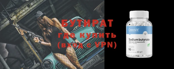 ПСИЛОЦИБИНОВЫЕ ГРИБЫ Абдулино