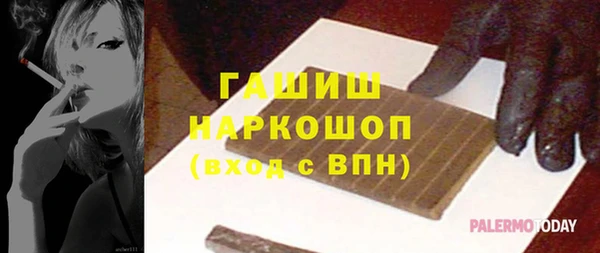 spice Абаза
