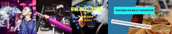 тгк Абинск