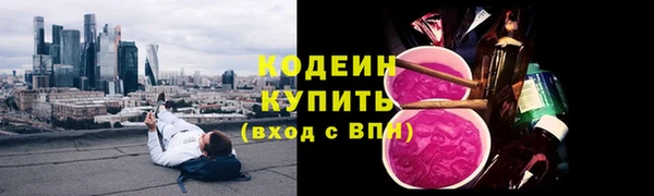 spice Абаза