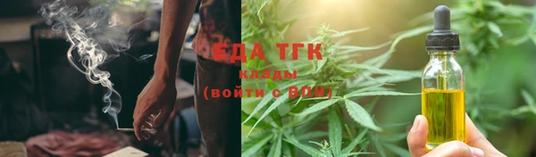 spice Абаза