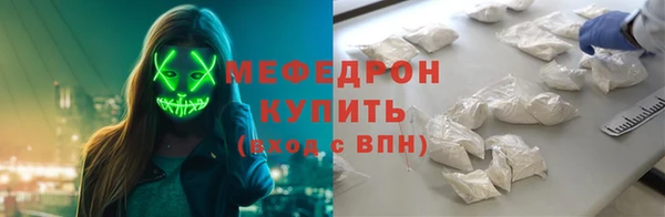 spice Абаза