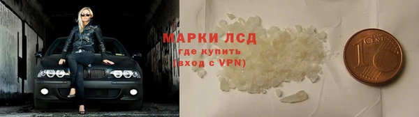 тгк Абинск