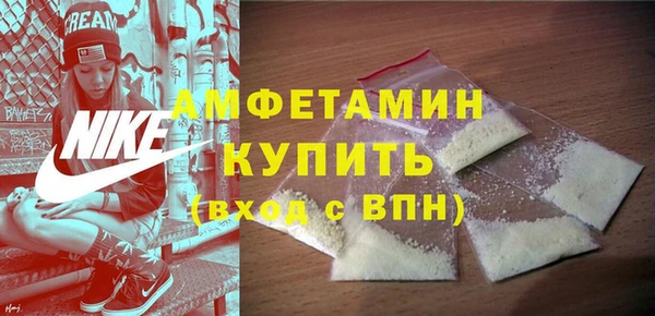 spice Абаза