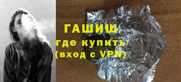 тгк Абинск