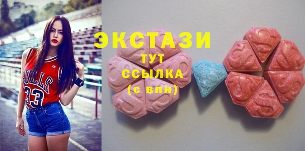 тгк Абинск