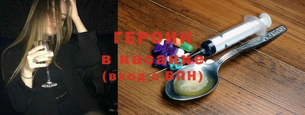 ПСИЛОЦИБИНОВЫЕ ГРИБЫ Абдулино