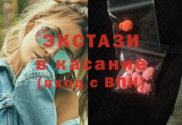 ПСИЛОЦИБИНОВЫЕ ГРИБЫ Абдулино