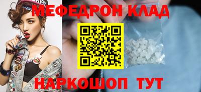 альфа пвп VHQ Волжский