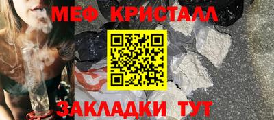 альфа пвп VHQ Волжский