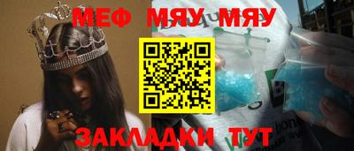 прущий лед Волжск