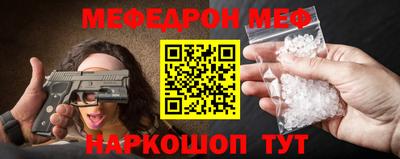 прущий лед Волжск
