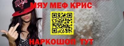 прущий лед Волжск