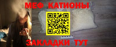 прущий лед Волжск
