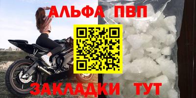 прущий лед Волжск