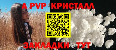прущий лед Волжск