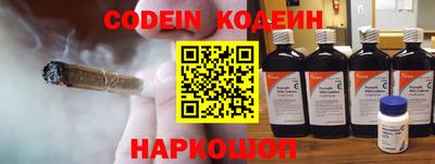 тгк Волгодонск