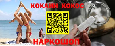альфа пвп VHQ Волжский