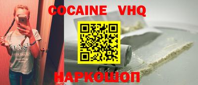 альфа пвп VHQ Волжский