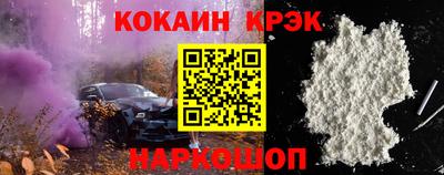альфа пвп VHQ Волжский