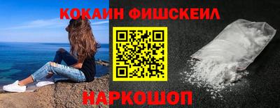 тгк Волгодонск