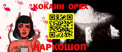 тгк Волгодонск