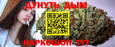 мяу мяу кристалл Брянск