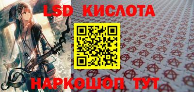тгк Волгодонск