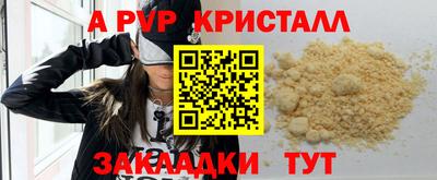 тгк Волгодонск