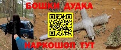 прущий лед Волжск