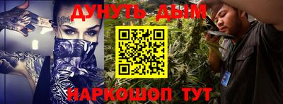 альфа пвп VHQ Волжский