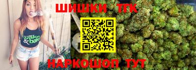 тгк Волгодонск