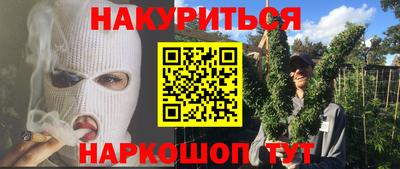 прущий лед Волжск